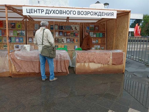 IMG 20250613 144456