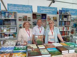 Книжный фестиваль на Красной площади (Москва)