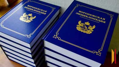Всемирный день книги